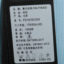 费尔法特FALTHEAD 衬衫 2018 春夏 短袖休闲 FD181DC003
