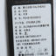 费尔法特FALTHEAD 衬衫 2018 春夏 短袖正装 FD181DC002-2