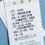 圣大保罗 内衣多品-男士内衣-短袖 2018 春夏 保暖上衣 S58288