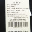 雪莲SNOWLOTUS  秋冬 羊绒衫 989061