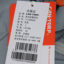 CAN·TORP  春夏 运动户外 运动服 运动外套 T112995829