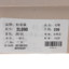 柏诺森BaiNuoSen 2021 秋冬 名鞋 女鞋 短筒靴 2L090