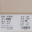 柏诺森BaiNuoSen 2022 春夏 名鞋 女鞋 凉拖 8F805