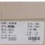 柏诺森BaiNuoSen 2022 春夏 名鞋 女鞋 凉拖 8F805