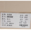 柏诺森BaiNuoSen 2022 秋冬 名鞋 女鞋 低跟单鞋 32C332