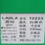 劳拉LAOLA  秋冬 鞋靴 女鞋 女士休闲鞋 72223