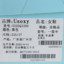 Usexy 2022 春夏 鞋靴 女鞋 女士靴子 522DQ3399
