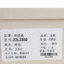 柏诺森BaiNuoSen  秋冬 鞋靴 女鞋 女士靴子 22L2350