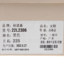 柏诺森BaiNuoSen 2022 秋冬 鞋靴 女鞋 女士靴子 22L2306