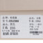 柏诺森BaiNuoSen 2022 秋冬 鞋靴 女鞋 女士靴子 22L2369