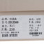 柏诺森BaiNuoSen 2022 秋冬 鞋靴 女鞋 女士靴子 22L2369