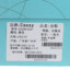 Usexy 2022 秋冬 鞋靴 女鞋 女士靴子 622RY2357