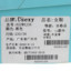 Usexy 2022 秋冬 鞋靴 女鞋 女士靴子 622WHJ36
