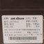JANEHARLOW 2023 不分季节 鞋靴 男鞋 男士商务鞋 JA576015