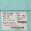 Usexy 2023 春夏 鞋靴 女鞋 女士休闲鞋 323WK703