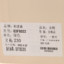 柏诺森BaiNuoSen  春夏 鞋靴 女鞋 女士凉鞋 83F8022