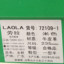 劳拉LAOLA 2023 春夏 鞋靴 女鞋 女士单鞋 72109-1