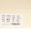 柏诺森BaiNuoSen 2023 秋冬 鞋靴 女鞋 女士靴子 L13150