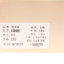 柏诺森BaiNuoSen 2023 秋冬 鞋靴 女鞋 女士靴子 L13103
