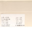 柏诺森BaiNuoSen 2023 秋冬 鞋靴 女鞋 女士靴子 L13116
