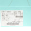 Usexy 2023 秋冬 鞋靴 女鞋 女士靴子 623RB8987