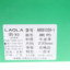 劳拉LAOLA  秋冬 鞋靴 女鞋 女士靴子 AB89102B-1