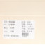柏诺森BaiNuoSen 2023 秋冬 鞋靴 女鞋 女士靴子 L13171
