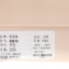 柏诺森BaiNuoSen 2023 不分季节 鞋靴 女鞋 女士休闲鞋 63615