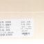 柏诺森BaiNuoSen 2023 不分季节 鞋靴 女鞋 女士休闲鞋 53517