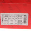 回力WARRIOR  秋冬 运动户外 运动鞋 运动休闲鞋 WXY-ZA2577