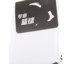 安踏ANTA 2024 春夏 运动户外 运动包/配件 运动袜 192421322-3