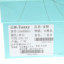 Usexy 2024 春夏 鞋靴 女鞋 女士单鞋 246RB031