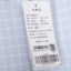 九牧王JOE ONE  春夏 服装 男上装 男士衬衫 JC6C21417