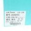 Usexy 2025 夏 鞋靴 女鞋 女士单鞋 255RB701