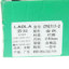 劳拉LAOLA  不分季节 鞋靴 女鞋 女士单鞋 CY6717-2