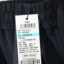 POLO VILLAE 2025 春 服装 男下装 男士休闲裤 PFCFIAMQH555