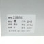 Ancient Car 2025 夏 鞋靴 男鞋 男士休闲鞋 21B761