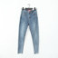 EVEdeUOMO  秋 服装 女裤装 女款牛仔裤 CM400WB710005