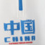 anta kids  秋 母婴儿童 童装 儿童运动服/卫衣 352439732-3