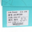 Usexy 2025 夏 鞋靴 女鞋 女士休闲鞋 251WYZ89