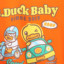 B.DUCK  夏 母婴儿童 童装 儿童T恤/POLO衫 BYF2301150