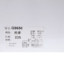 鳄鱼恤CROCODILE 2025 秋 鞋靴 女鞋 女士休闲鞋 G9650