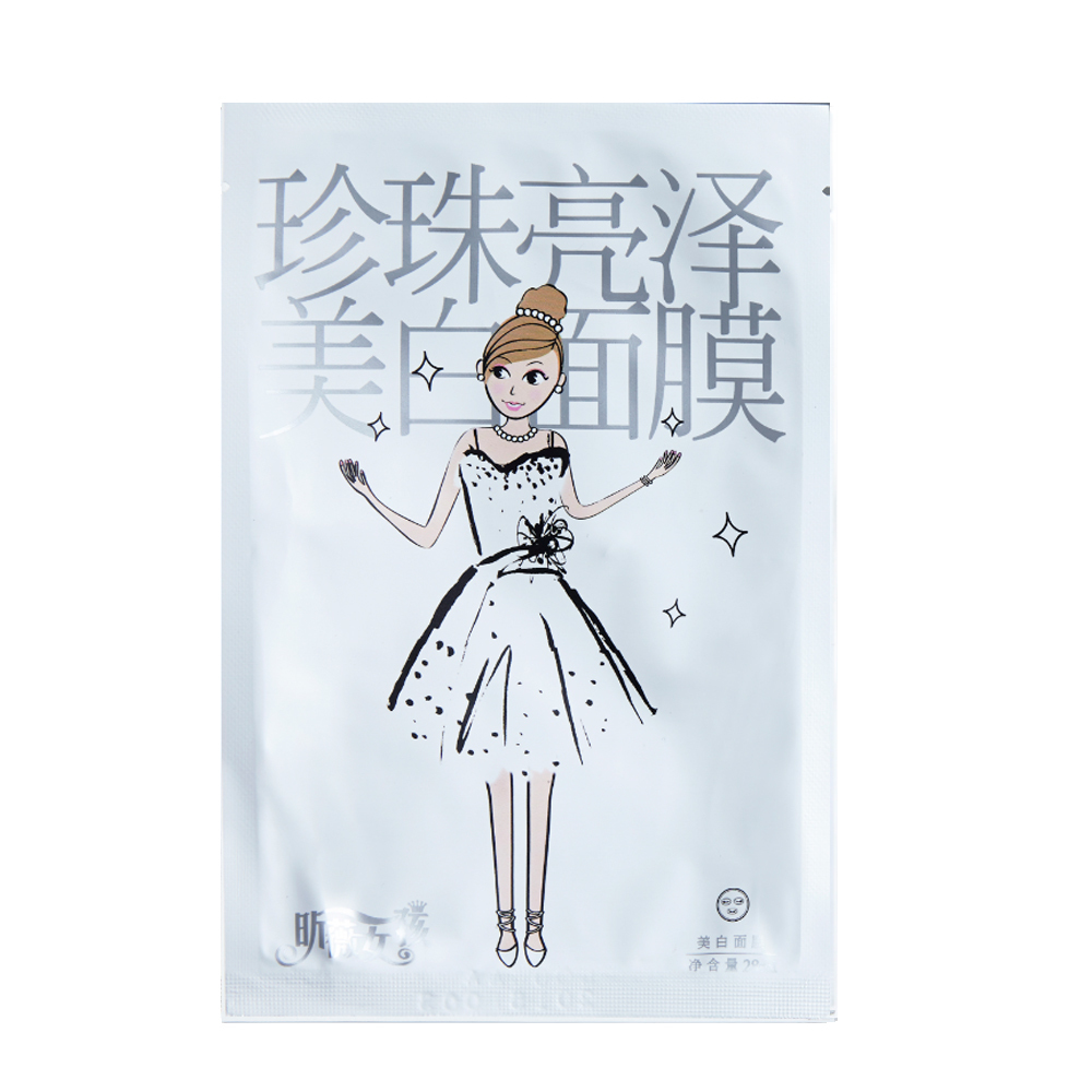 昕薇<em>女孩</em>珍珠亮泽<em>美白面膜</em>(16片)-上品折扣网