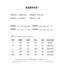 MDMR PURE CASH MERE 蒙丹米尔 2024 秋冬 女装中高领酒红色针织衫/毛衣多色款 JRCM010
