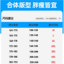 翼好 2021 长袖男T恤V领印花棉t恤打底衫韩版男装大码  TD1183