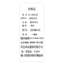 MDMR PURE CASH MERE 蒙丹米尔 2024 秋冬 女装中高领酒红色针织衫/毛衣多色款 JRCM010