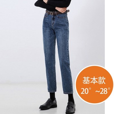 MISS LISA 2021 经典款弹力老爹裤复古显瘦长裤高腰直筒牛仔裤 ZC805#基本款