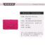 瑪汀薇思 MartineWester 淑女蕾丝中款零钱包  S12-504