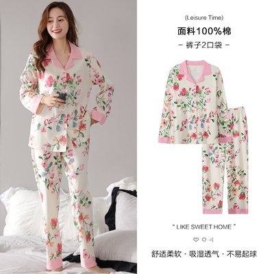 蕊诗RuishiA685女