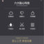 帕兰朵PLANDOO 圆领无痕随心裁中厚红色多色磨毛德绒37度恒温发热丝内衣 P37008